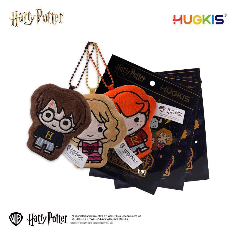 Harry Potter Plush Charm: Magnetic Blind Bag Magnet & Birthday Gift
