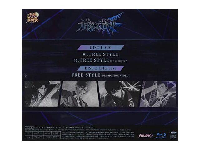 [CD, Blu-ray] FREE STYLE (SINGLE+BLU-RAY) / Towa E No Senritsu NEW from Japan
