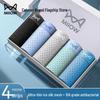 MaoRen Men's Ice Silk Mesh Boxer Briefs - 4 Pack