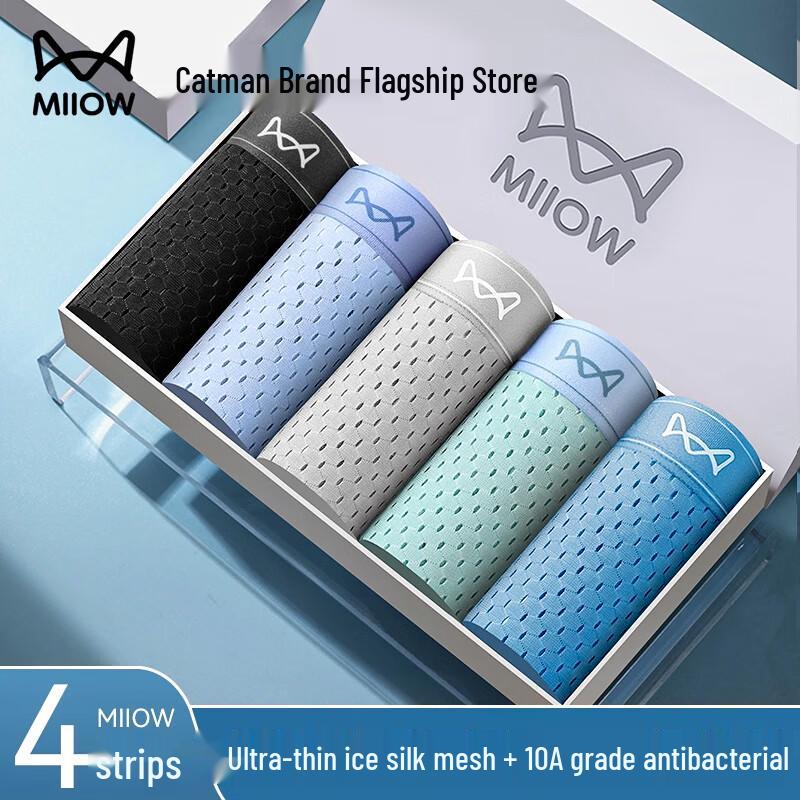 

MaoRen Мужские боксеры-брифы из ледяного шелка и сетки - 4 штуки 5XL