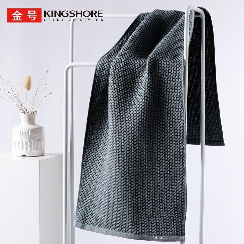 Jinhao Class A Pure Cotton Sports Towel