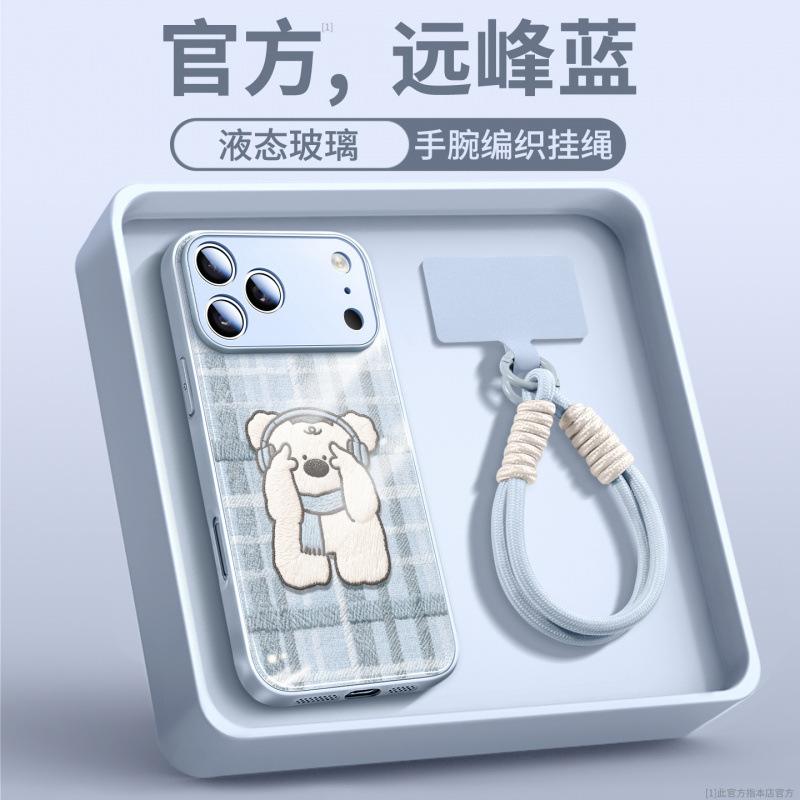 Applicable To Apple 17promax Mobile Phone Case, New iPhone14promax Protective Case 16pro Advanced Sense 15p