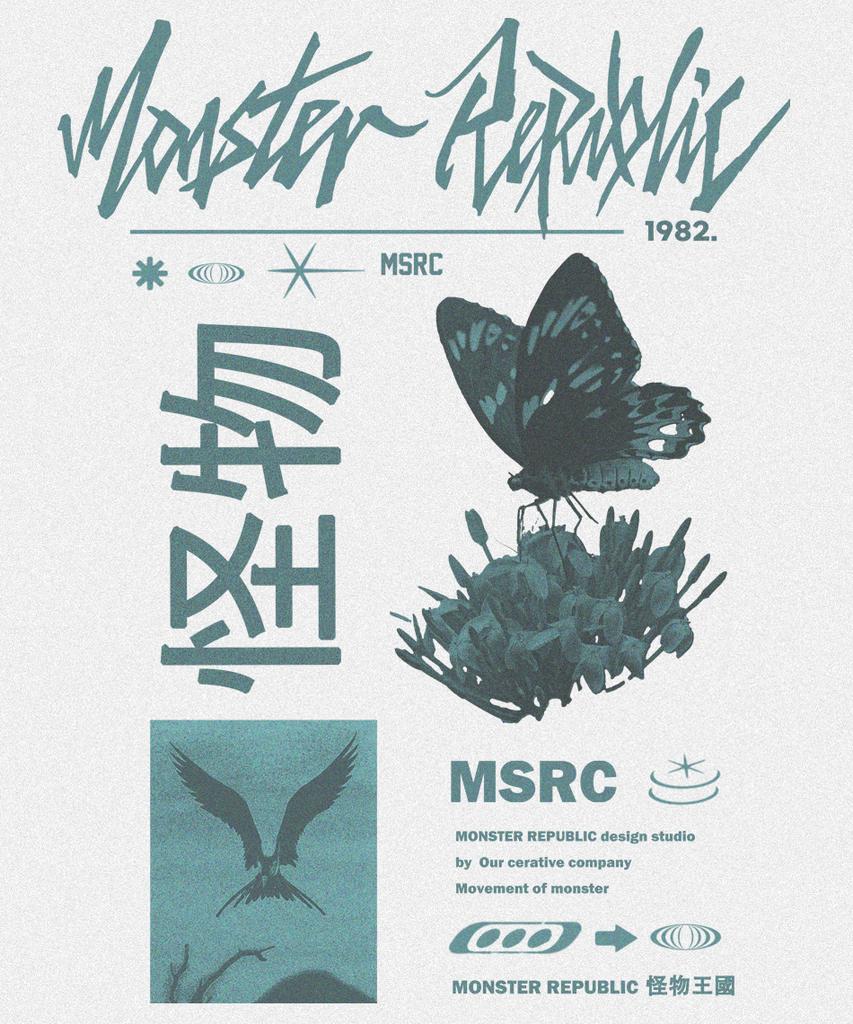 MONSTER REPUBLIC Fly Jade Green T-Shirt White