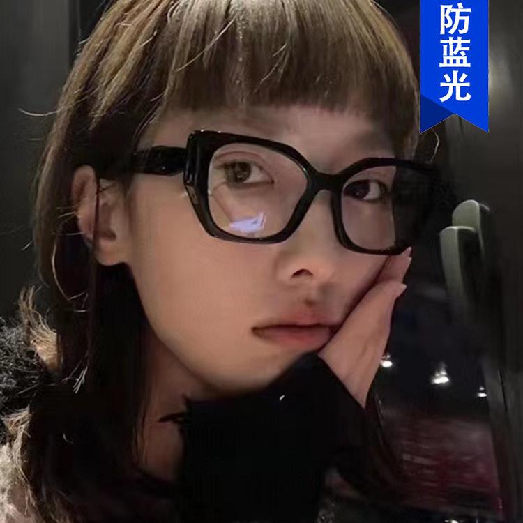 Polygonal large frame glasses frame new glasses frame anti-blue cat eye Internet celebrity flat mirror