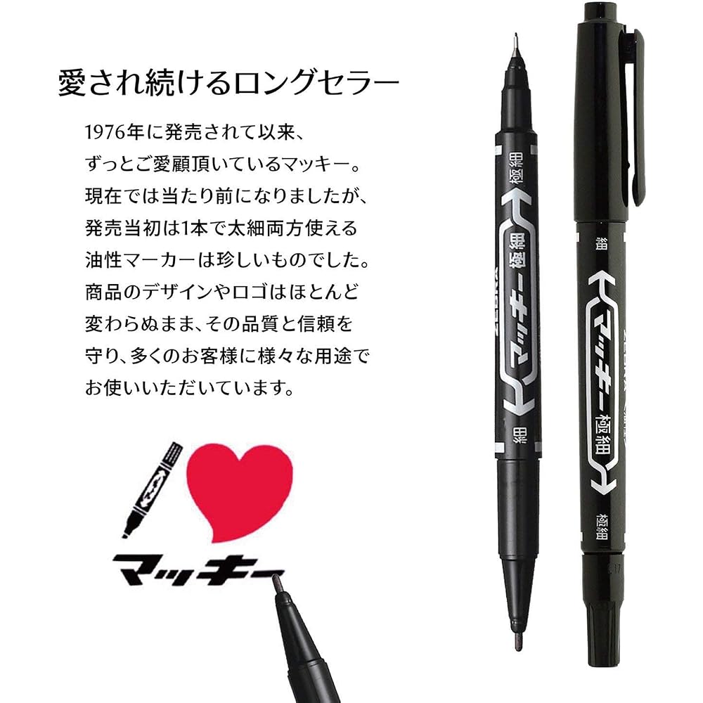 Zebra permanent marker, Mackie, ultra-fine, black, 1000 sticks, MO-120-MC-BK1000AZ