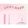 DIJIA - Smooth Eyeshadow Pen - 3 Colors