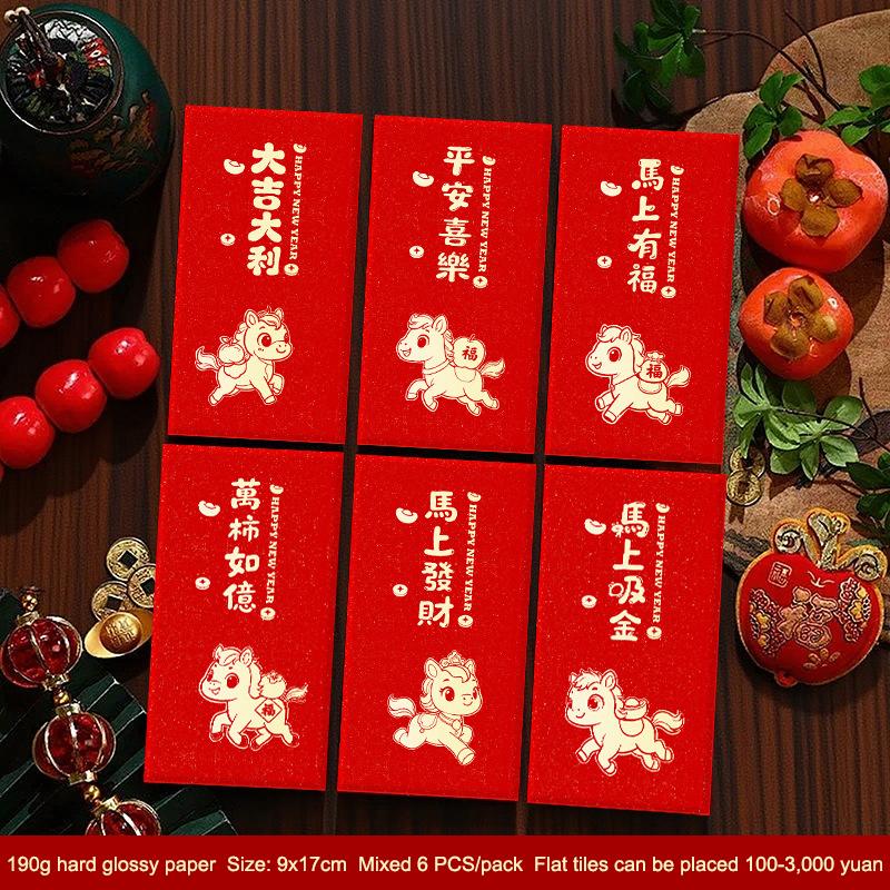 6Pcs/set Chinese New Year Money Envelope Lucky Red Pockets 2026 Horse Year Red Envelope Spring Festival Marriage Birthday Envelo