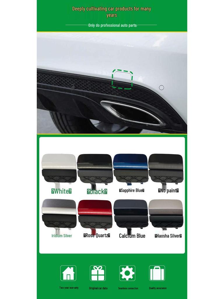 Mercedes C-Class W205 Rear Tow Hook Cover 2058850256