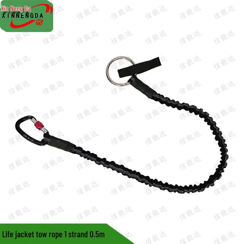 Xinnengda Water Rescue Life Vest Tow Rope