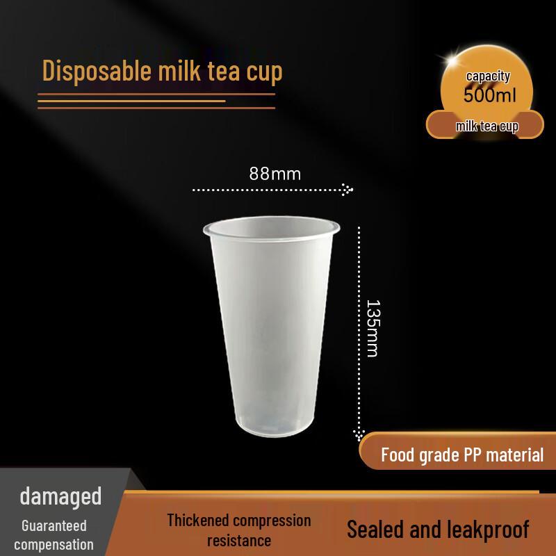 Disposable Frosted PP Beverage Cups