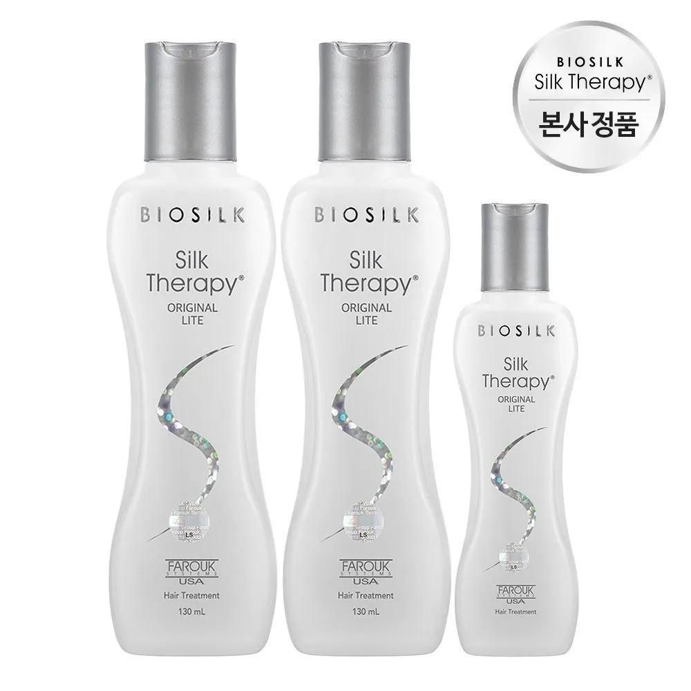 Silk Therapy Original Light Essence 130ml x 2 + 60ml 1