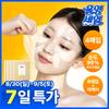 Dalba [4th Generation Fermented Collagen] Dalba Vita Hydrogel Mask 4 Sheets