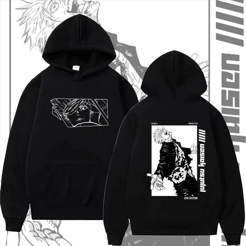 Satoru Gojo Jujutsu Kaisen Printed Hoodie Autumn Winter Men Casual Loose Fashion Harajuku Round Neck Long Sleeve Tops Sweatshirt