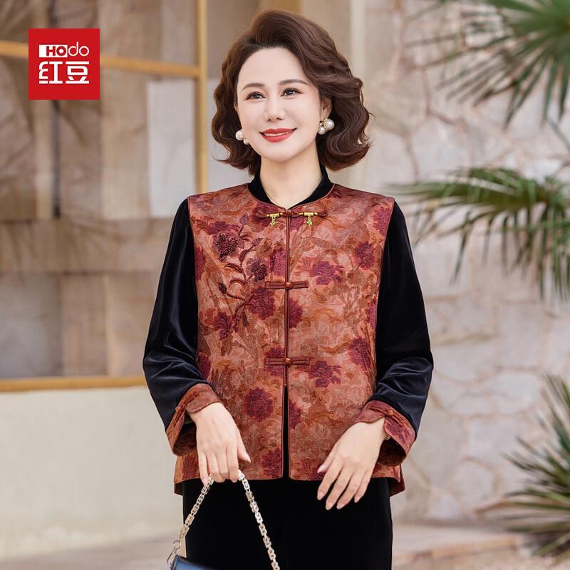 Hodo Mid-Aged Chinese Style Vest Three-Piece Set 3XL