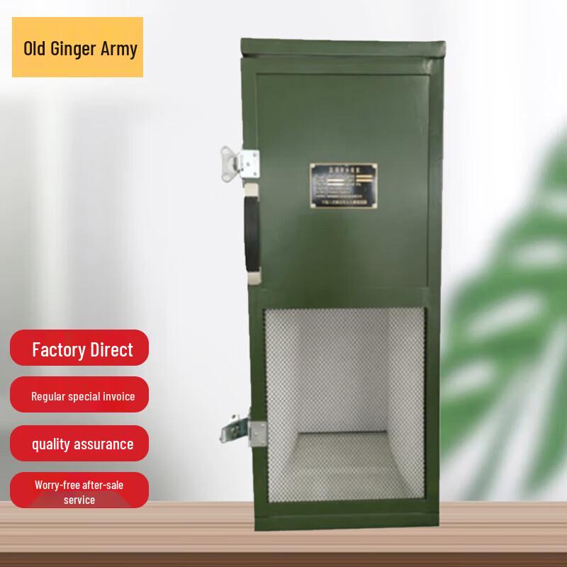 Lao Jiang Jun Outdoor Portable Water Purifier