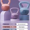 Landa Soft Kettlebell for Fitness