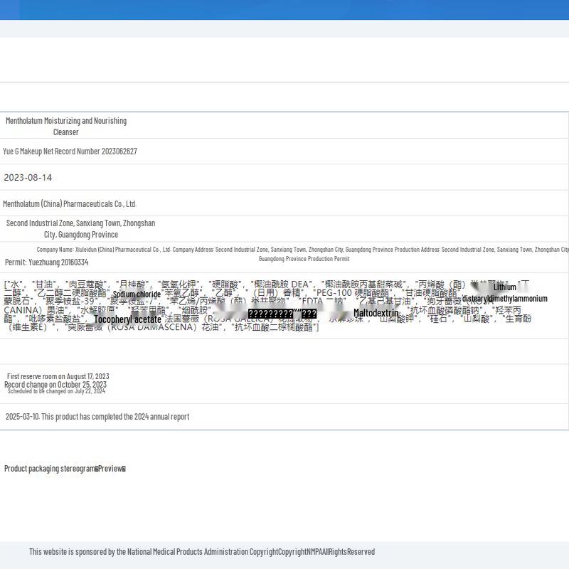 Mentholatum Botanical Hydrating Facial Cleanser