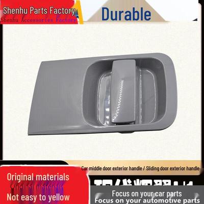 Modern H1 Van Sliding Door Handle for Grand Starex