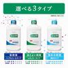 Gum Dental Rinse Refreshing Type 500mL ()