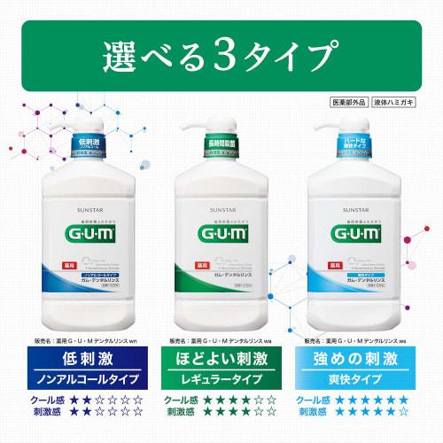 Gum Dental Rinse Refreshing Type 500mL ()