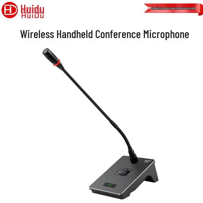 HuiDu Professional Wireless Gooseneck Conference Microphone Systems (CN Version)