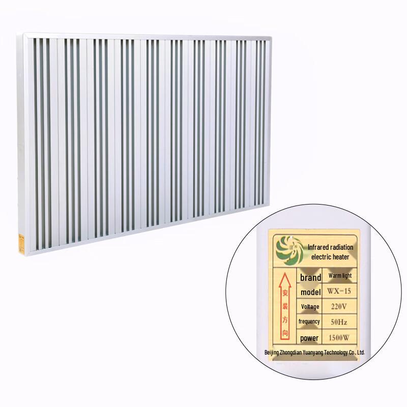 Wenxu WX-15 1500W Wall-Mount/Portable Electric Radiator Heater