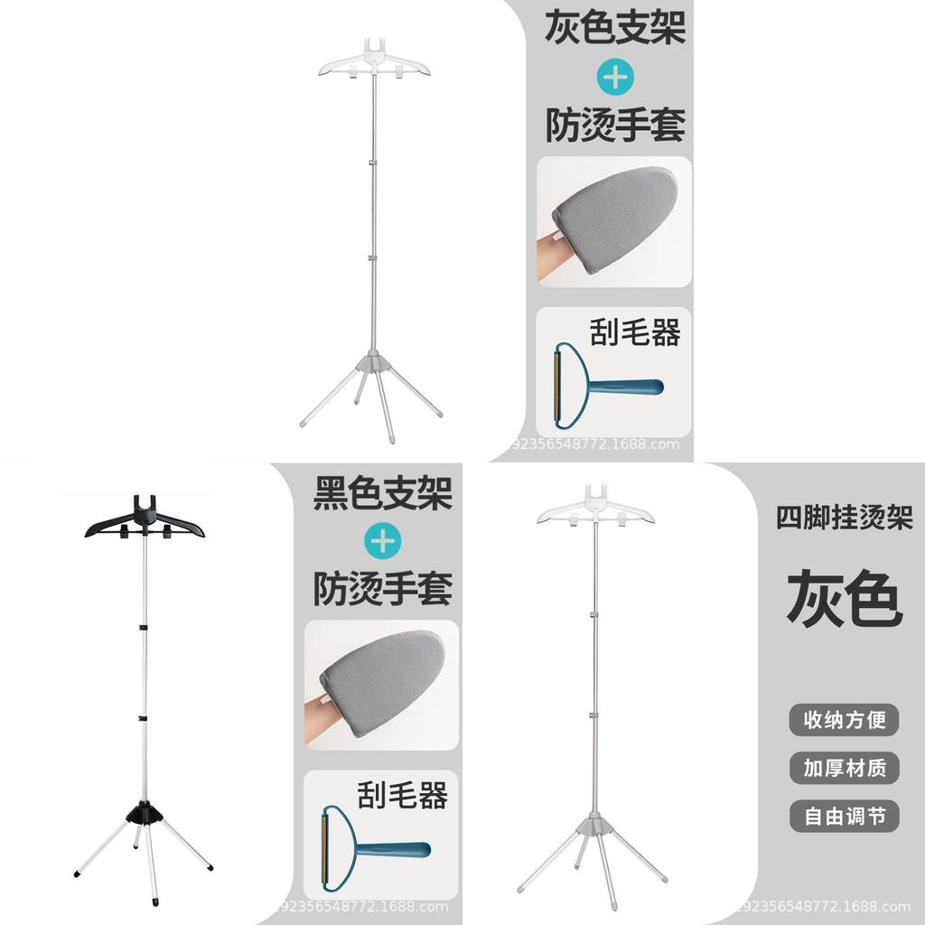 Foldable Aluminum Ironing Support Stand With Detachable Garment Hanger For Home Use