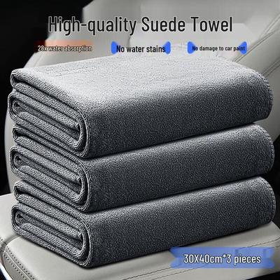Ulehui Microfiber Suede Car Cleaning Towels
