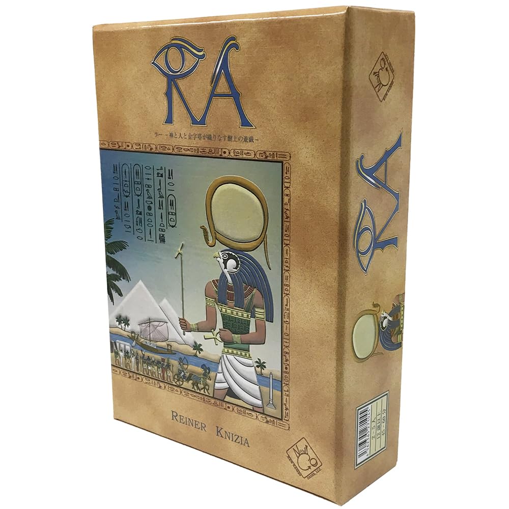 Ra Board Game (Japanese version) (2025 Edition)