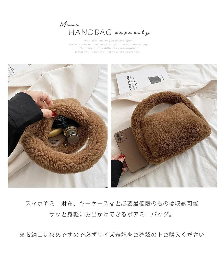 Gisele Boa Small Mini Fluffy Mouton Wool Handbag/Tote Bag, Tote, Fall/Winter, Bag, Bag, Women's (Beige)