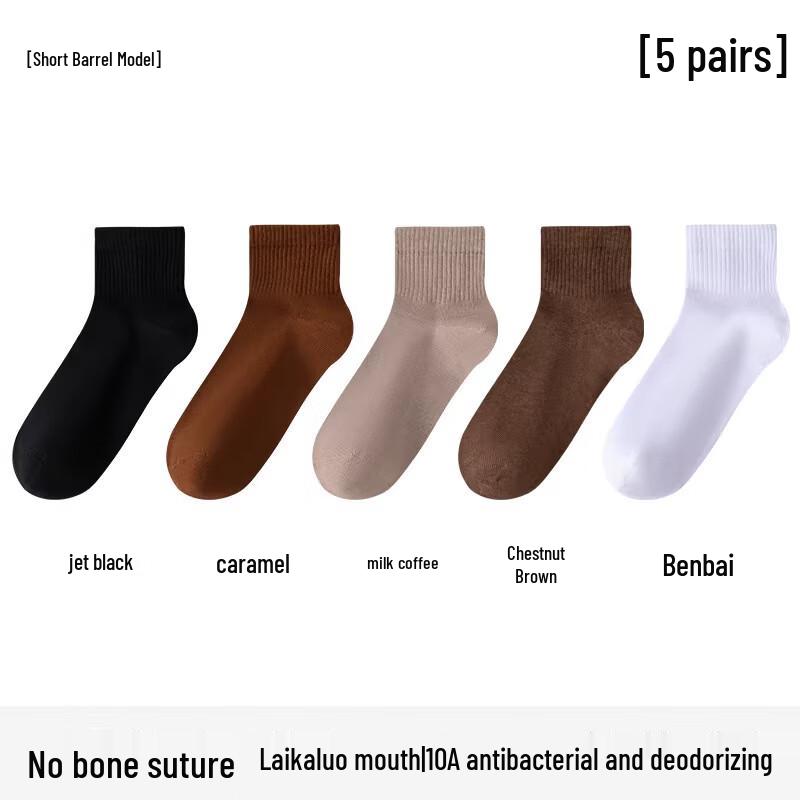LangSha Women s Thin Antibacterial Anti-Odor Socks
