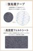 [Fluffy Thick Felt] Round Scratch Prevention Floor Protection Tape Easy