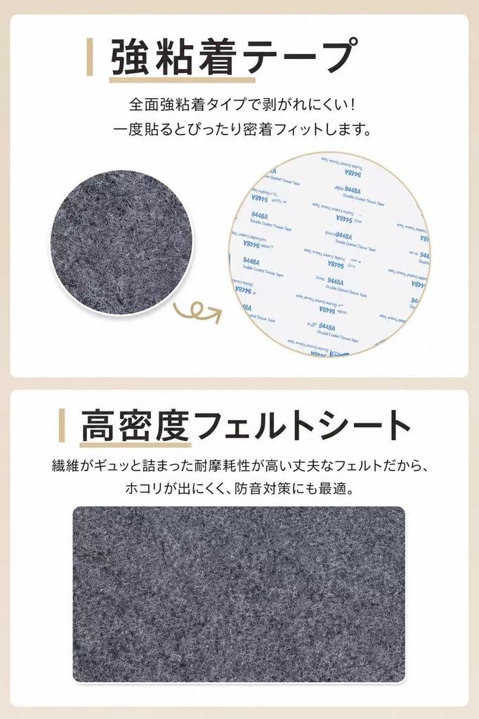 [Fluffy Thick Felt] Round Scratch Prevention Floor Protection Tape Easy