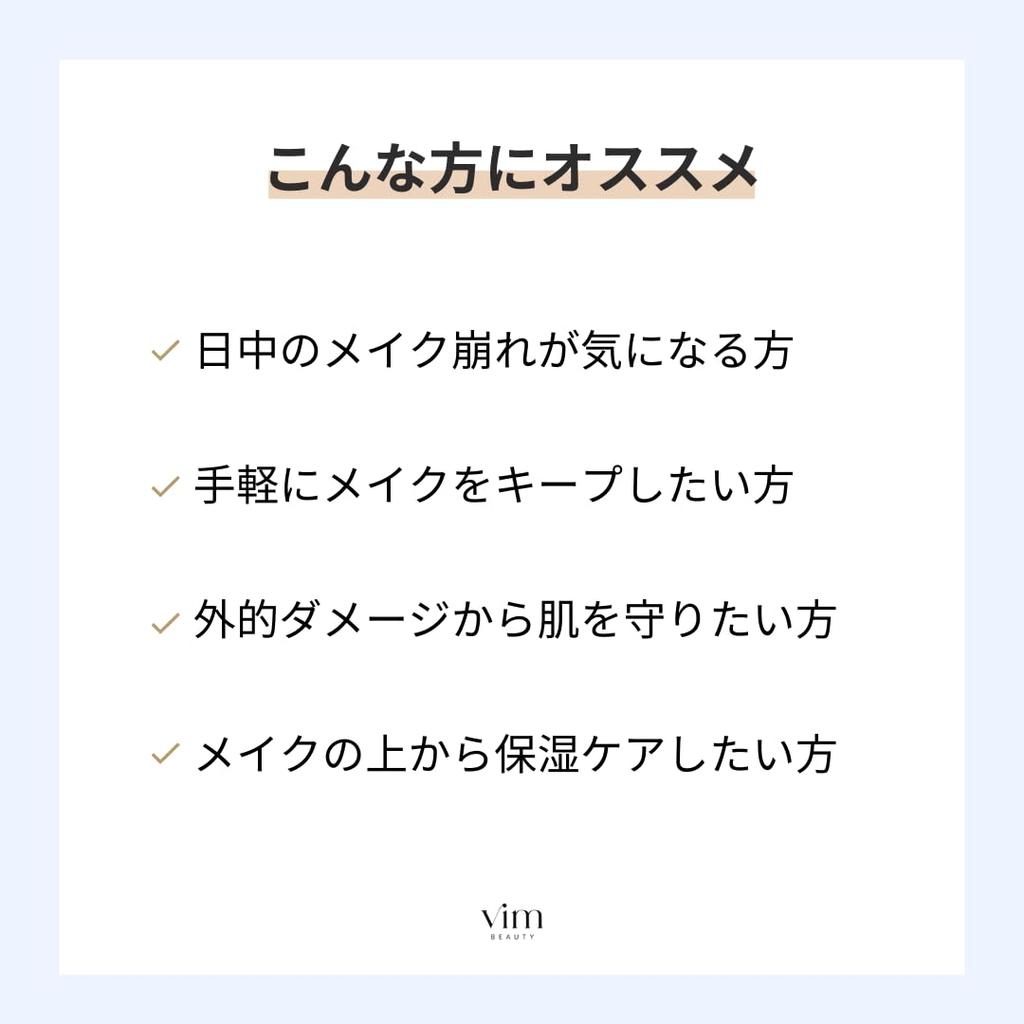 Håll Förtroende Mist 80ml, Smink Förhindrar Fläckar, Mikromoln, Fixerande Polymer