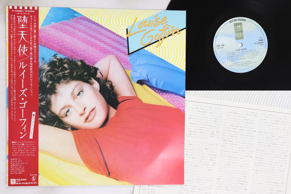 

LP Record LOUISE GOFFIN - Louise Goffin P10990Y ASYLUM 1981 Japan Obi Rock Used