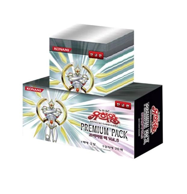 yugioh booster box vol 1 Yu-Gi-Oh! Booster Pack Vol. 1 main image 1
