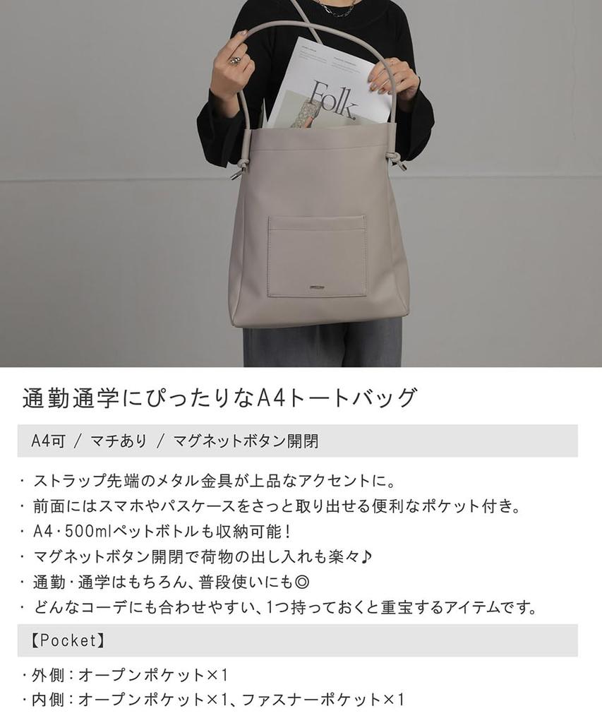 Black Tote Bag for Shoulder Fits Popular Brand [Altrose] Women, Bag, 2-Way, Large, Spacious, A4, Handbag, Simple, Plain, Cute, Commuting, School,