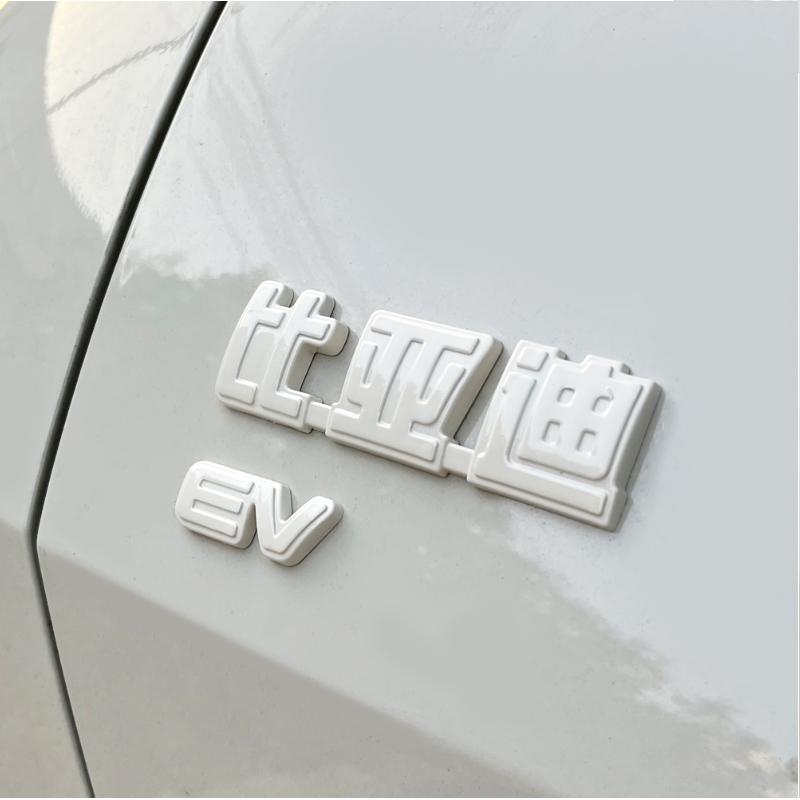 AAXF1 For Byd Dolphin Mini Seagull Dolphin Surf2023 2024 2025 Blackened Car Badge Modification Black Car Logo Sticker Decoration