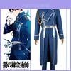Heart Charm Alchemist Masutan Daiso 1st Gen Cosplay Costume Direct Sale Cotton Blend Fabric