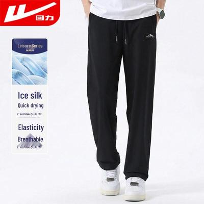 Men's Quick-Dry Ice Silk Sport Pants