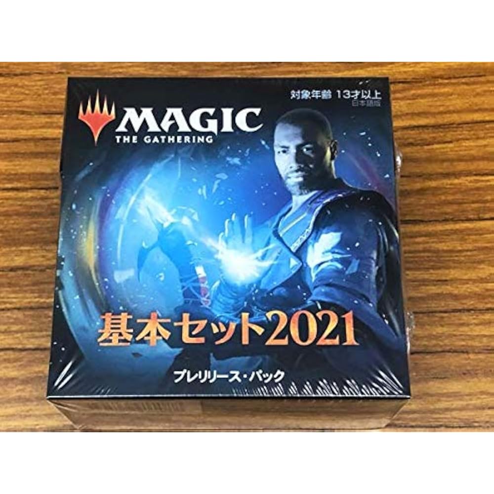 MTG Core Set 2021/M21 Prerelease Kit Magic the Gathering