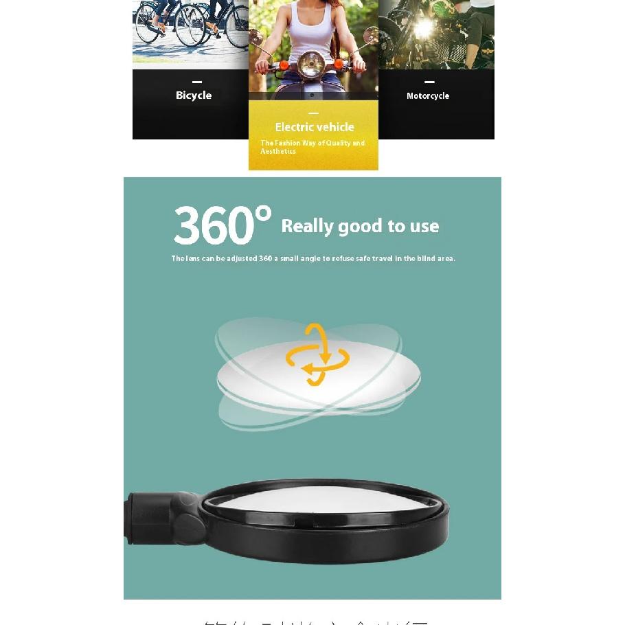 1/2PCS Bicycle Rearview Mirror 360 ° Convex Mirror Mountain Bike Rearview Mirror Rotatable Safety Side Mirror Bikes Accessories