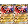 Pokemon Corydon EX Illustration Card Game SV Series Shiny Treasure EX Set of 2