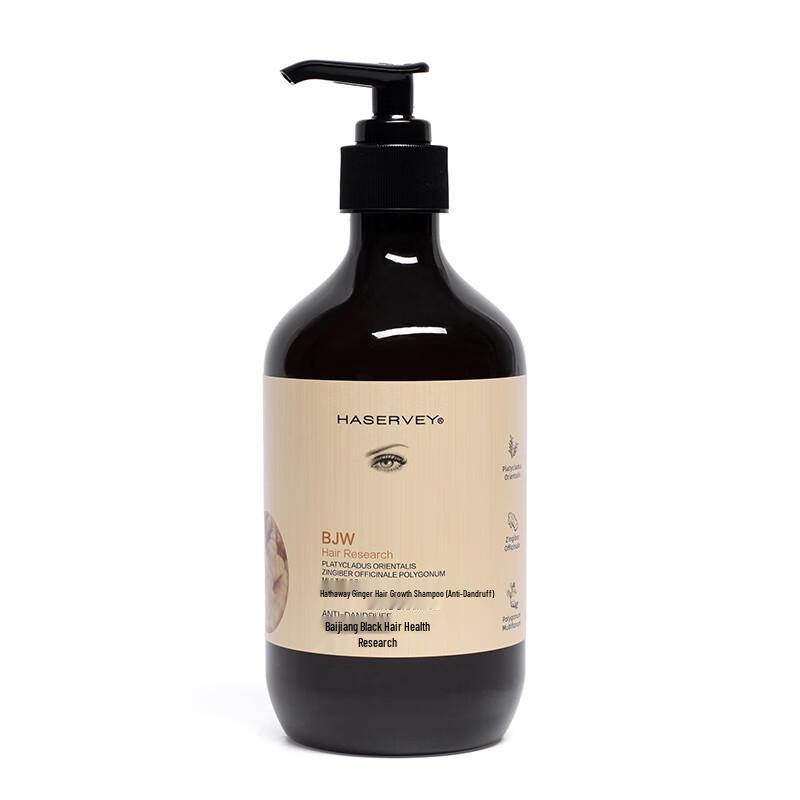 

Hathaway Ginger Herbal Hair Growth Shampoo