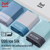 MaoRen Men's Ice Silk Boxer Briefs 3-Pack