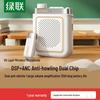 UGREEN V6 Wireless Voice Amplifier with Anti-Howling Microphone (CN Version)