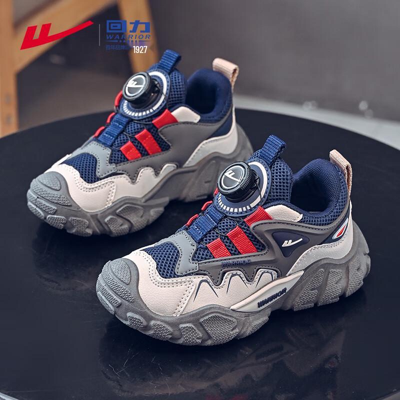 Warrior Kids' Lightweight Running Shoes WZ(CL)-0712