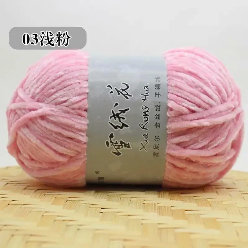 5 Stück 100g 150 Meter Edelweiß Plüsch Chenille mittelgrobe Wolle DIY Häkelpullover Schalfaden Puppenfaden Stricken