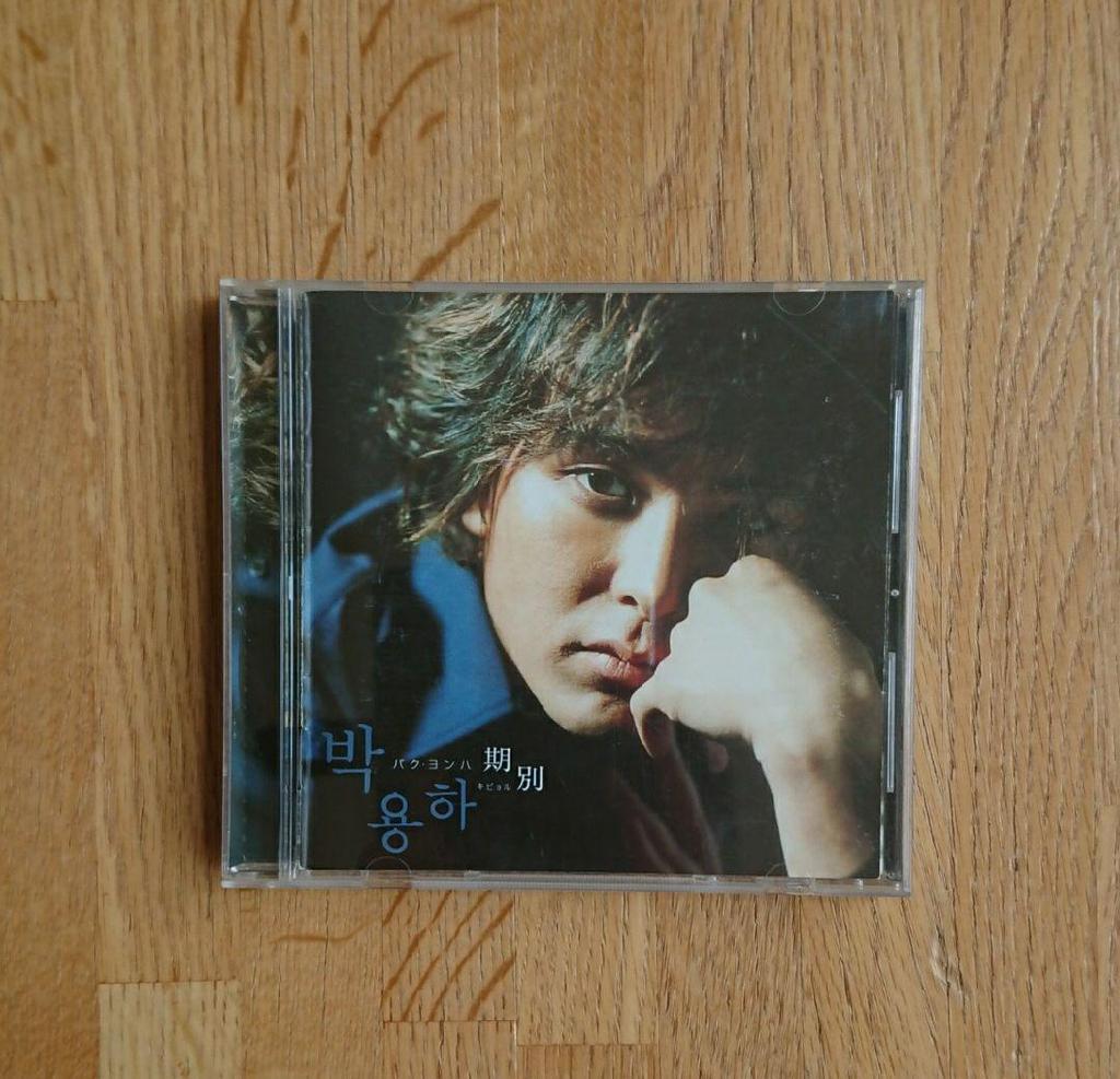 [USED] Park Yong-ha, Ki Byul