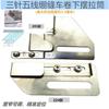 Dayu224 Three Needle Abd Five Line Seaming Car Bottom Hem Faucet Dayu 205 Covering Lockstitch Seaming Machine Curling Hem Tube